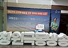20250922_극동방송 쌀후원